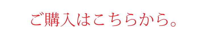 kounyuu